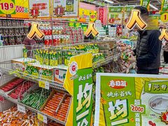 -大润发(八仙城店)