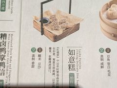 如意糕-南京大牌档(济南万象城店)