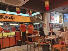 -宝记烧烤·碳锅羊肉·羊蝎子火锅·夜食社(文体路创始店)