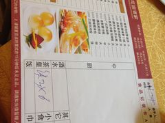 -汇景花园酒家(基立下道店)