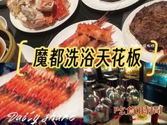 -沐屿新集(上海店)