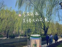 -元大都城垣遗址公园