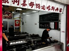 -斯丹姜母鸭·古法干香(田安南路店)
