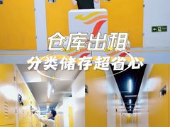 -安东易迷你自助仓储寄存仓库(草桥店)