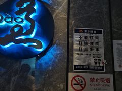 -康道天地(九六广场店)