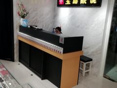-宝岛眼镜(建外soho店)