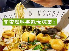 -友达面馆(广州总店)