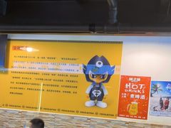 -味之绝热血美蛙鱼火锅(中坝店)