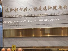 -都市甜心(印象城店)