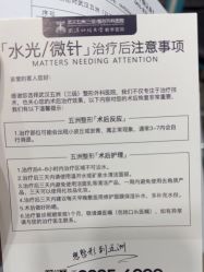 -武汉五洲整形外科医院
