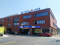 -丹东路渡口(轮渡站)