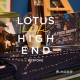 Lotus bespoke 日常