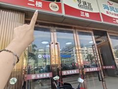 -谜盒子奇幻密室(南屏店)