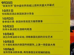 -仲盛世界商城