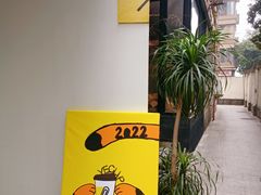 -YECLIP COFFEE 黄色回形针咖啡