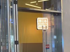 -肥韬茶餐厅(海上世界店)