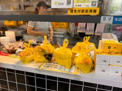 -黄记潮汕甜汤(贝底田坊店)