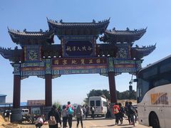 -龙潭大峡谷自然风景区