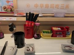 -三禾寿司(君尚店)