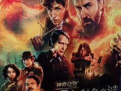 -CGV影城(蓬江IMAX店)