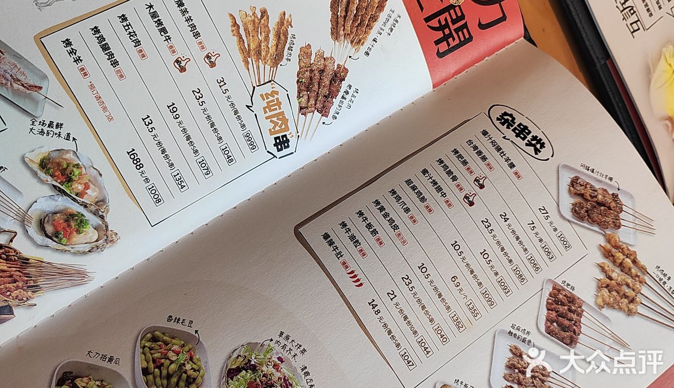 盲选！居然没踩雷！