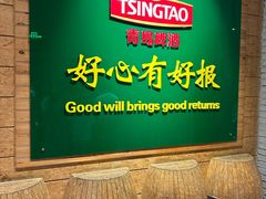 -青岛啤酒博物馆