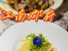 -江南郡府(天宝路店)