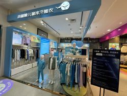 -小蓝象(五角场万达店)