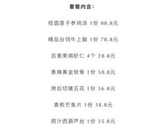 -瑞膳首尔参鸡汤(龙塔店)
