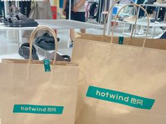 -hotwind热风(丽影广场店)