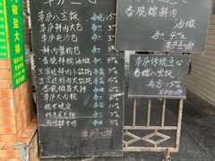 -草庐酒家