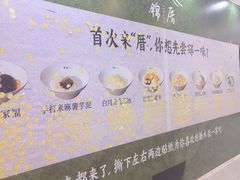 -万达广场(大明宫店)