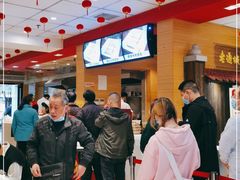 -老通城豆皮大王(吉庆街店)