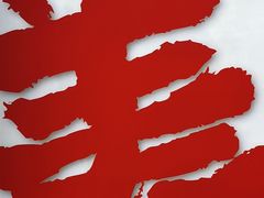 -香慧锅贴(建兰路商业步行街店)