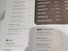 -喜雀JOY KITCHEN