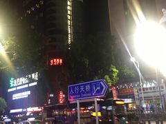 -东门小吃街