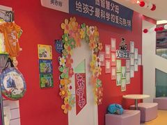 -美吉姆儿童发展中心(远洋中心店)