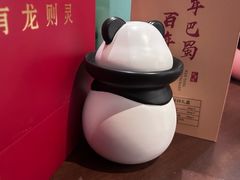 -南堂馆·新川菜(春熙路店)