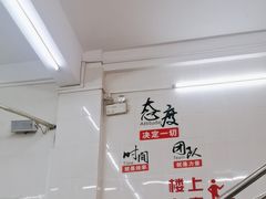 -南记食粥坊·宵夜大排档(南桂店)