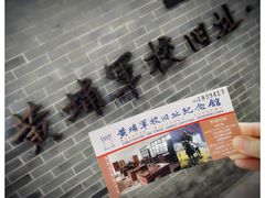 -黄埔军校旧址纪念馆