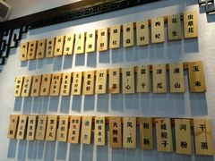 -鲍馬爷·鲍粥(洛浦店)