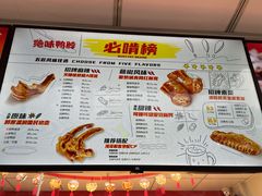 -绝味鸭脖(花园路店)