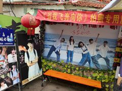 -璇景祥蔬菜水果店