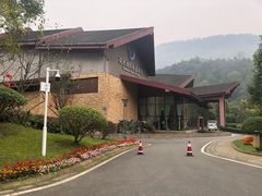 -中铁花水湾温泉酒店(大邑店)