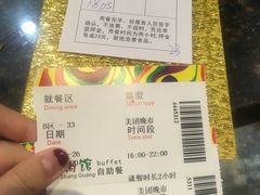 -大漠风烤肉火锅自助餐厅(鹰展店)