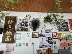 -七姐面馆