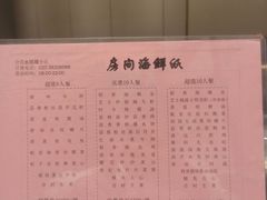 -稻香酒家(天河城店)