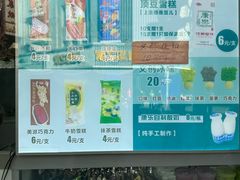 -康乐(滨江道店)