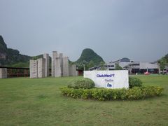 -Club Med地中海俱乐部·桂林度假村