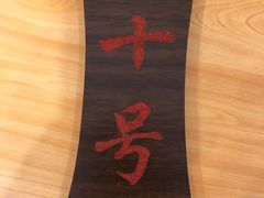 -陈八两面家(华孚写字楼店)